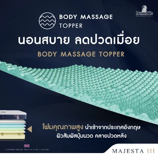 Dunlopillo ที่นอนยางพาราแท้ 100% รุ่นยอดนิยมของยุโรป ลดอาการปวดหลังตรงจุด รุ่น Majesta III ส่งฟรี