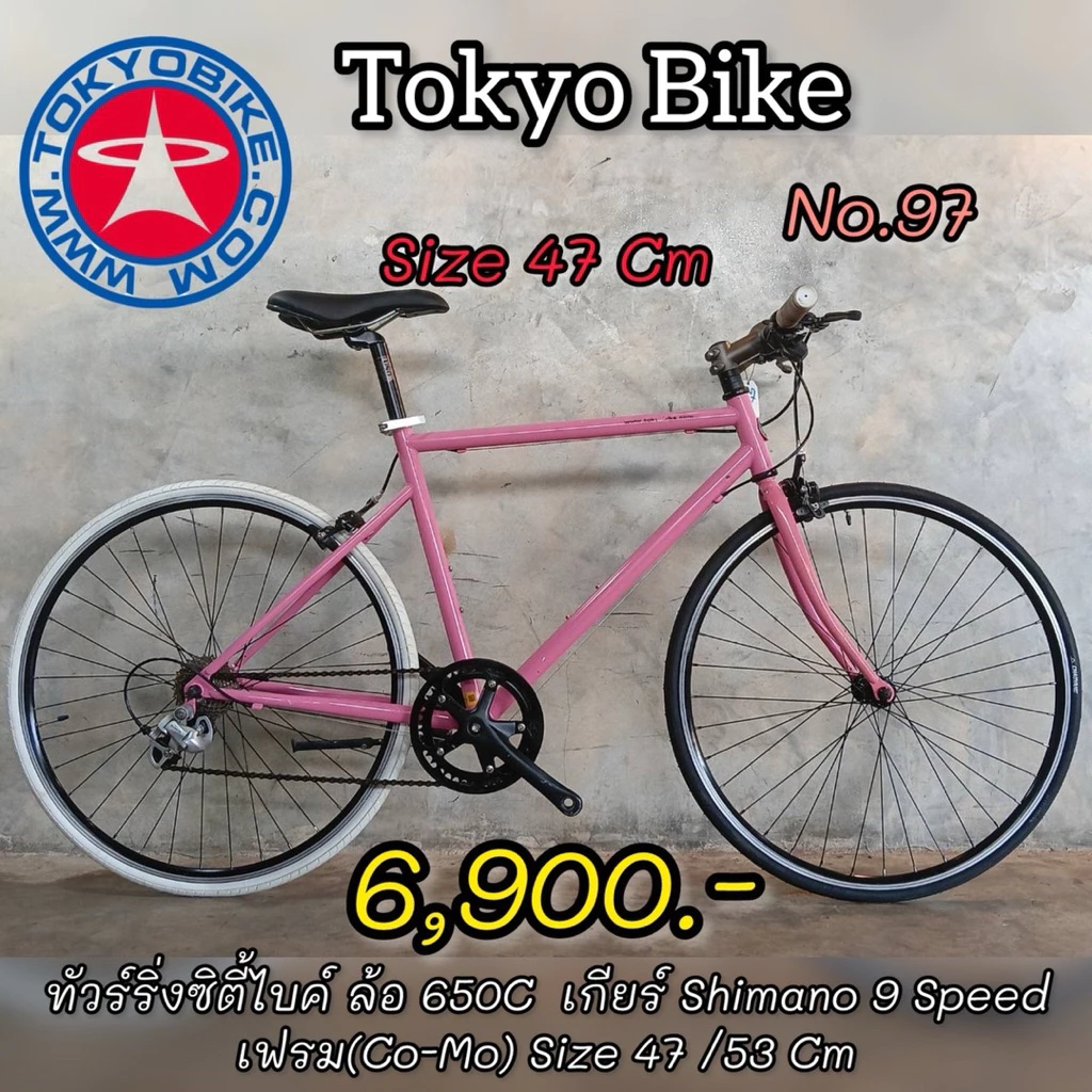Tokyo Bike จักรยานทัวร์ริ่งซิตี้ไบค์ญี่ปุ่นมือสอง thumbnail 5