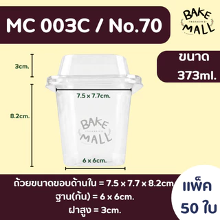 ขายดีมาก🚀✅ ถ้วยมูสพลาสติก แพ็ค 50 ใบ ฝาเรียบ ฝาโดม บานอฟฟี่ ชีสพาย PET MC001 MC002 MC003 M020 M021 no.5 no.6