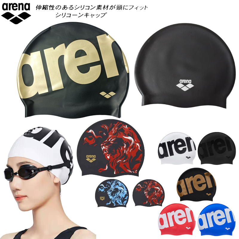 Arena Unisex แบรนด์ใหม่แฟชั่นการแข่งขันหมวกว่ายน้ำประสิทธิภาพสูงการฝึกอบรมหมวกว่ายน้ำพิเศษ