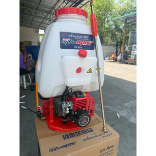 เครื่องพ่นยา767mitsumax 2 จังหวะ 2 หม้อลม