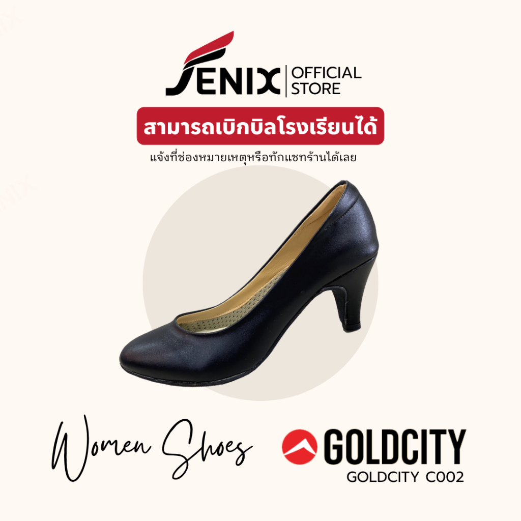 รองเท้าคัทชูส้นสูงทางการ ผู้หญิง GC C002