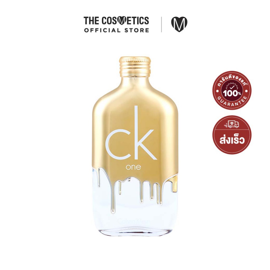 น้ำหอม Unisex ขวดทอง CK One Gold EDT 100ml กลิ่นวู้ดดี้ฟลอรัล หอมละมุน สดชื่นมีชีวิตชีวา