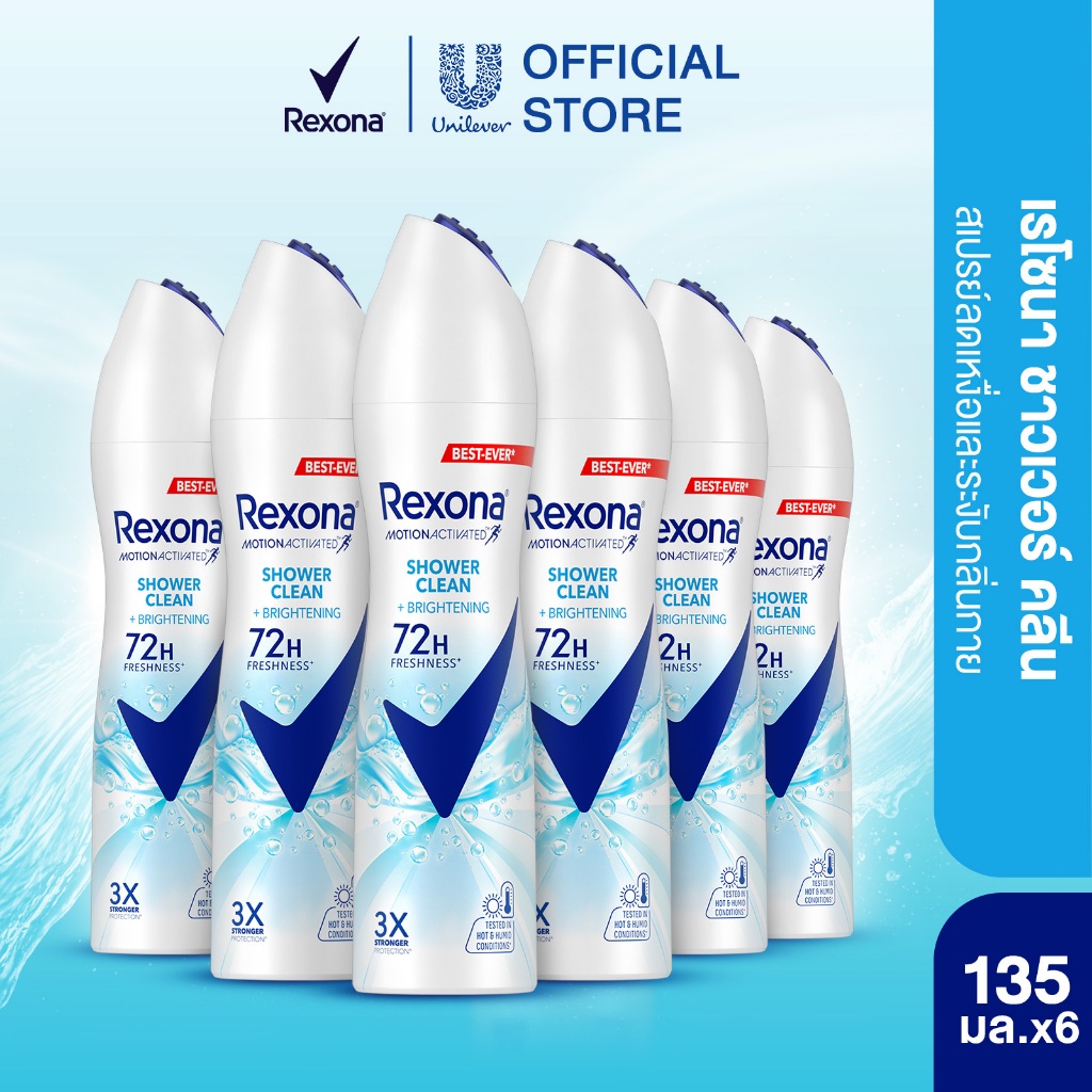 เรโซนา สเปรย์ระงับกลิ่นกาย หอมสดชื่นยาวนาน 135 มล.x6  Rexona Deodorant Spray 135 ml x6