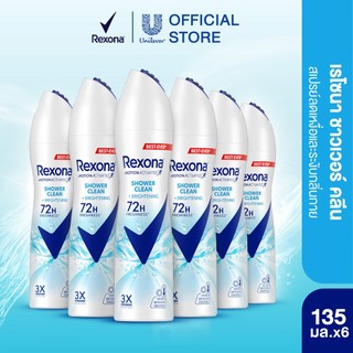 เรโซนา สเปรย์ระงับกลิ่นกาย หอมสดชื่นยาวนาน 135 มล.x6  Rexona Deodorant Spray 135 ml x6