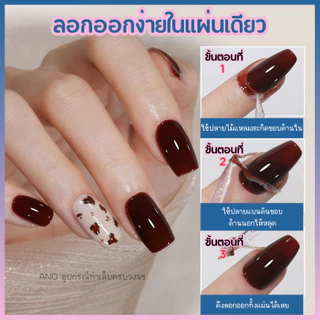 AS กาวกันเลอะขอบเล็บ ลอกออกได้ กันสีล้น สำหรับเพ้นท์เล็บ ตัวช่วยมือใหม่