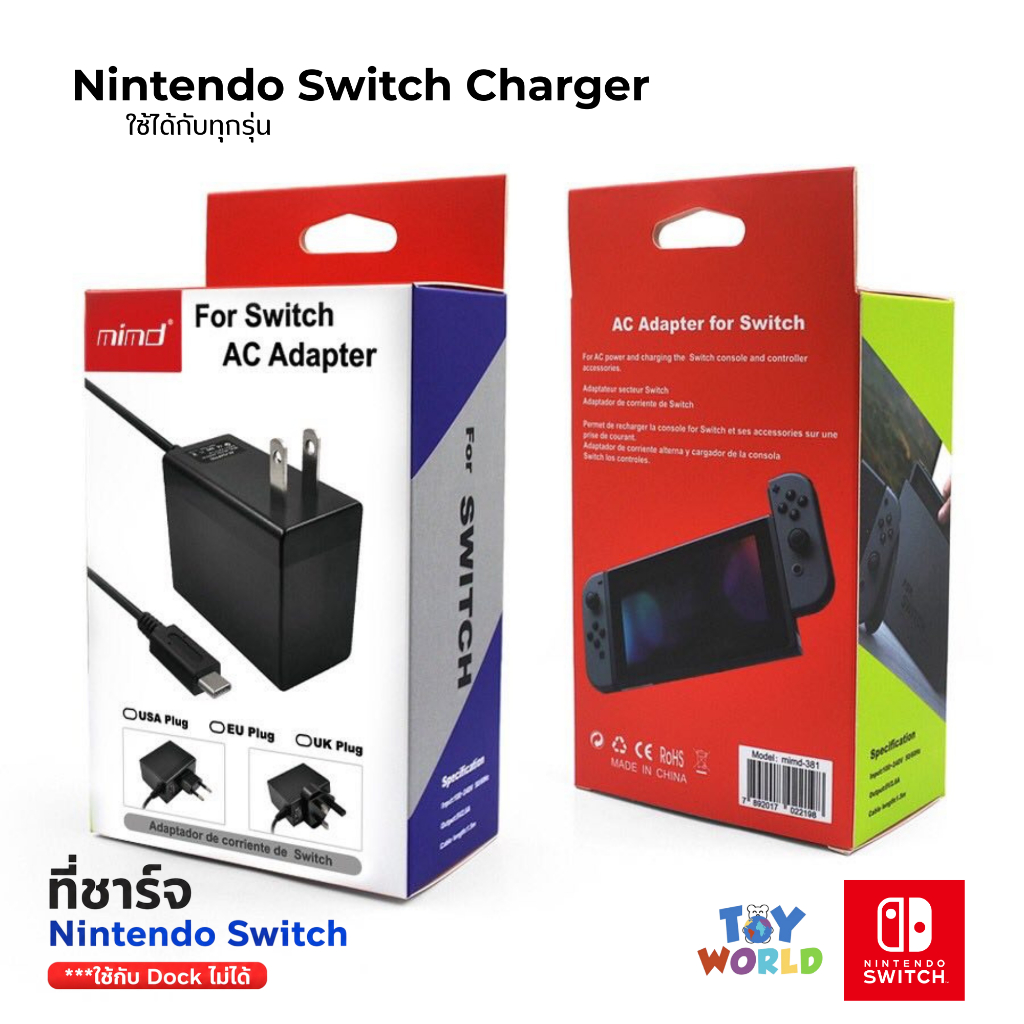สายชาร์จ Switch หม้อแปลง Nintendo Switch (สายชาร์จ Nintendo Switch)(หม้อแปลง Switch) พร้อมส่งจากไทย