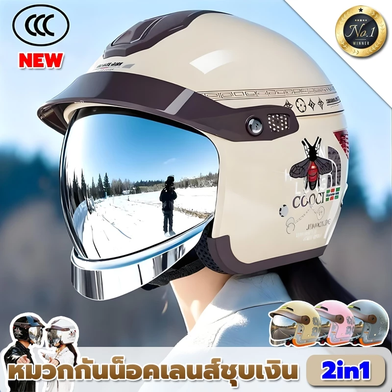 New!!!【2026 หมวกกันน็อค】🏍️หมวกกันน๊อคเต็มใบ index HD กันแสงสะท้อน กันUV ป้องกันดวงตาแสบ กันลม กันน้ำ การประกันคุณภาพ