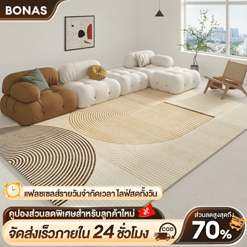 BONAS พรม พรมปูพื้นห้องนอน พรมเช็ดเท้าห้องน้ำ พรมเช็ดเท้า นิ่ม ซับน้ำได้ดี กันลื่นด้านล่าง พมปูพื้นห