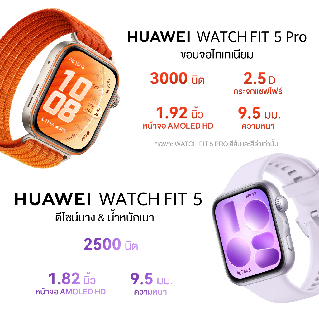 [6.30 | ลดสูงสุด 25%] HUAWEI WATCH FIT 5 Series | สมาร์ทวอทช์ l ไทเทเนียมและกระจกแซฟไฟร์ 2.5D*** thumbnail 6