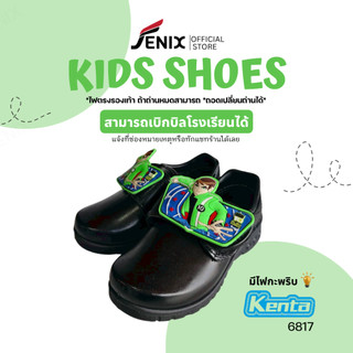รองเท้านักเรียนอนุบาลชาย Kenta ลาย Ben-10  เทปติดมีไฟกระพริบ รุ่น 6817 สีดำ ไซส์ 25-34