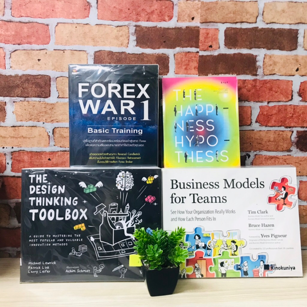 THE DESIGN W3879 Business W3880 THE HAPPINESS W3881 FOREX WAR 1-3 เล่ม W3882