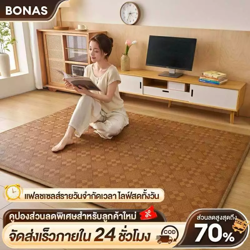 BONAS 🔥พรม เสื่อไม้ไผ่ เสื้อทาทามิ พรมปูพื้น พรมห้องนอน เสื่อเย็น พรมกันลื่น 200X200CM พรหมแต่งห้อง สามารถม้วนเก็บได้COD