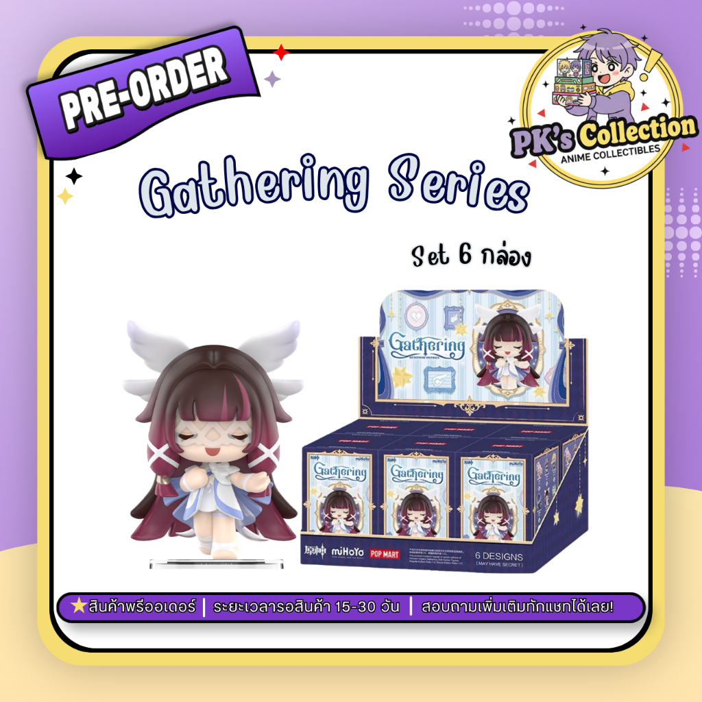 [Pre-order]ยกBox/Secret ฟิกเกอร์เกนชิน Genshin impact Gathering Series Pop Mart