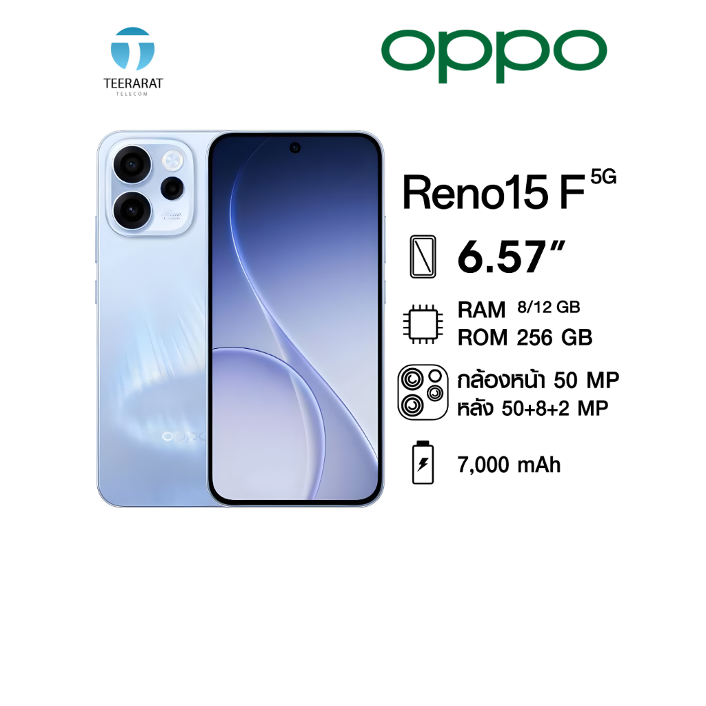 OPPO Reno 15F 5G (8/256GB) (12/256GB) สินค้ารับประกันศูนย์ 1ปี