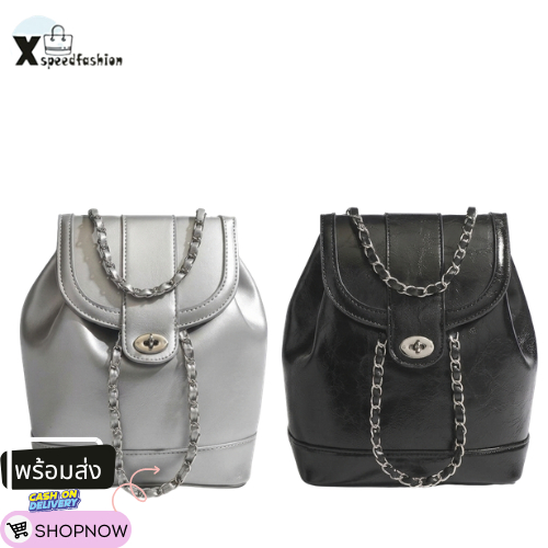 XSPEEDFASHION(X2596) กระเป๋าเป้มินิหนัง PU(VDOถ่ายจากงานจริง)