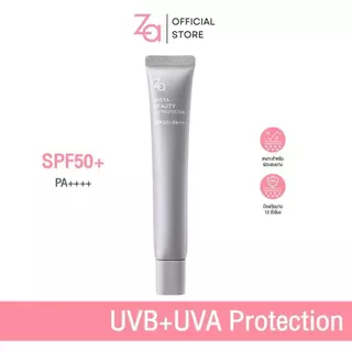Za Insta Beauty Uv Protector Primer SPF50+ PA++++ 30g.