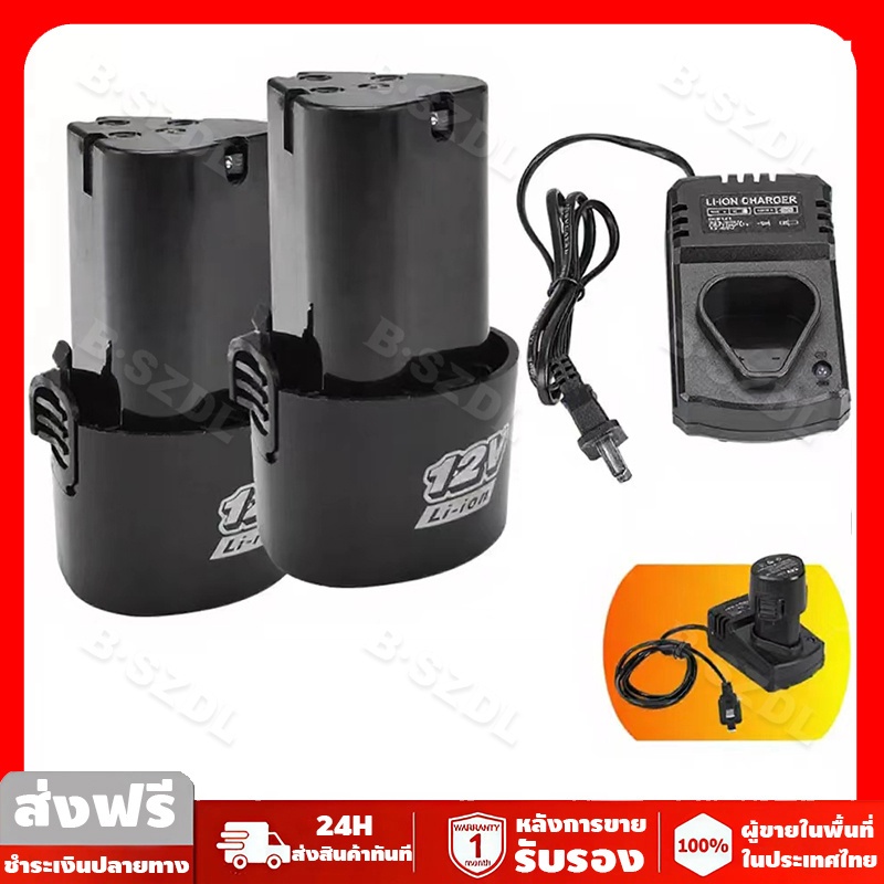 แบตเตอรี่ลิเธียม 12V 6000mA สำหรับสว่านและเครื่องตัดหญ้า ให้พลังงานเพียงพอ ใช้งานสะดวก คุณภาพสูง