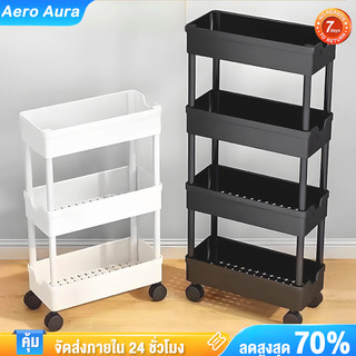 （ซื้อ 1 แถม 1 ）ชั้นวางรถเข็นพลาสติก 3/4/5 ชั้น ชั้นวางของพลาสติก รถเข็นเก็บของ พร้อมล้อเลื่อน ชั้นวางของมีล้อ