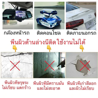 [1 ม้วน ยาว 3 เมตร] เทปกาวสองหน้าแรงยึด ไม่ทิ้งคราบกาว ทนความร้อน กันน้ำ ใช้ได้ทั้งรถยนต์และใช้ภายในบ้าน