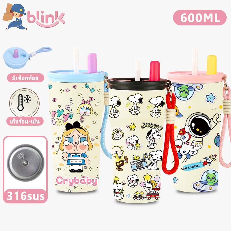 ขนาดความจุ600ml แก้วเก็บอุณหภูมิ สแตนเลส316 แก้วน้ำเก็บความเย็น ลายการ์ตูน มีหลอดดูด พร้อมหูจับ แก้วเด็ก แก้วกาแฟ