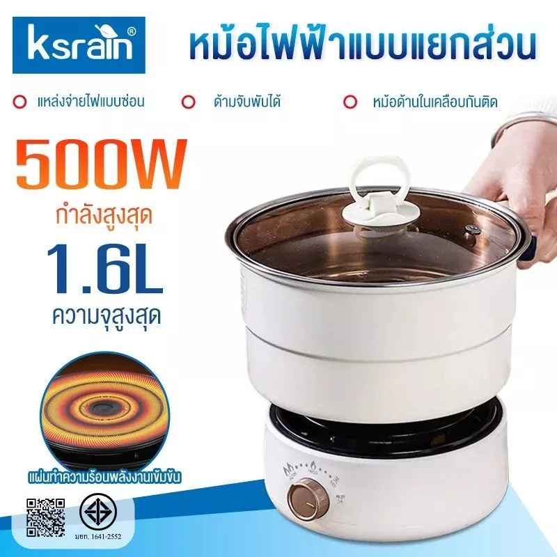 ผัดไม่ติดแบบพกพาทําอาหารแยกหม้อทําอาหารครัวเรือนรอบตารางเดินทางหอพักไฟฟ้าพับกระทะกระทะนักเรียน
