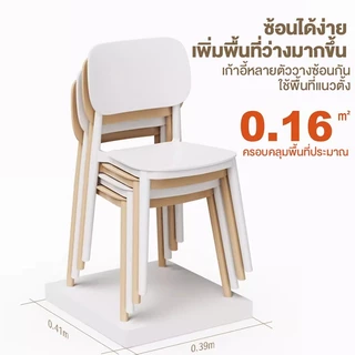 Corodi เก้าอี้พลาสติก เก้าอี้กินข้าว สไตล์เรียบง่าย วางซ้อนกันได้ 7 สีให้เลือก เก้าอี้พลาสติกมีพนักพิง รับน้ําหนักได้ดี
