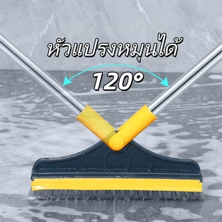 แปรงขัดพื้น 4IN1 3IN1 2IN1 แปรงห้องน้ำ ยางรีดน้ำ หัวหมุนได้ ขัดทุกซอกมุม