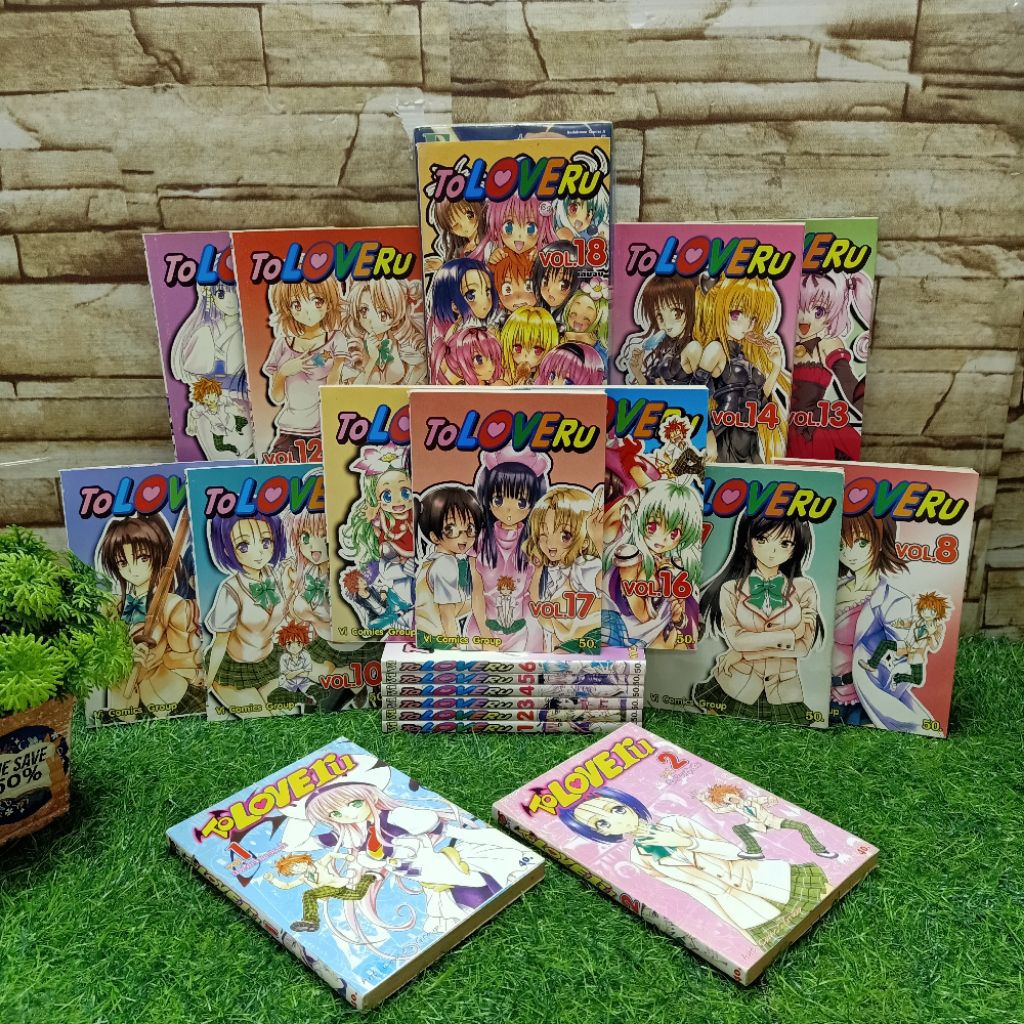 📚⚔️🛡️🪤หนังสือการ์ตูนเรื่อง: TO LOVE RU 1-18 จบเล่ม + 1-2 เล่ม AC6083
