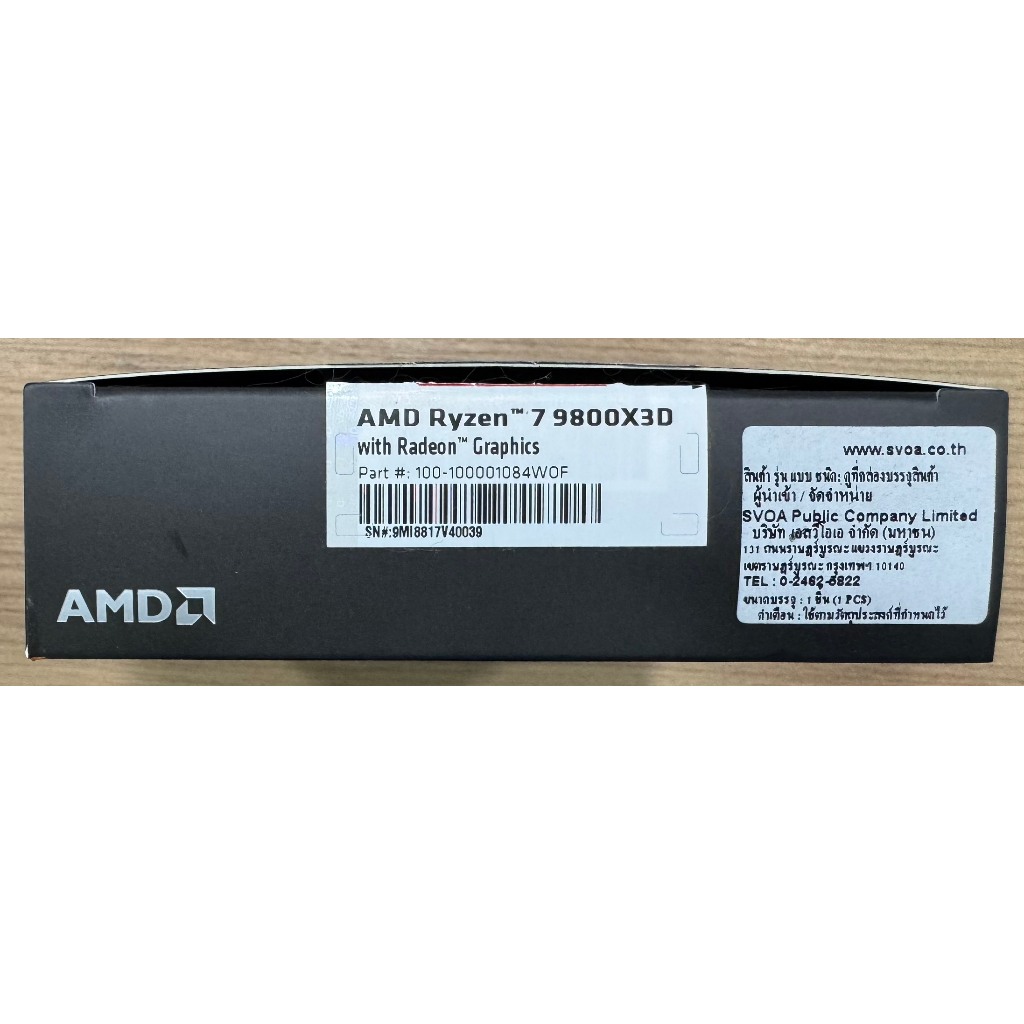 AMD AM5 RYZEN 7 9800X3D (มือสอง)