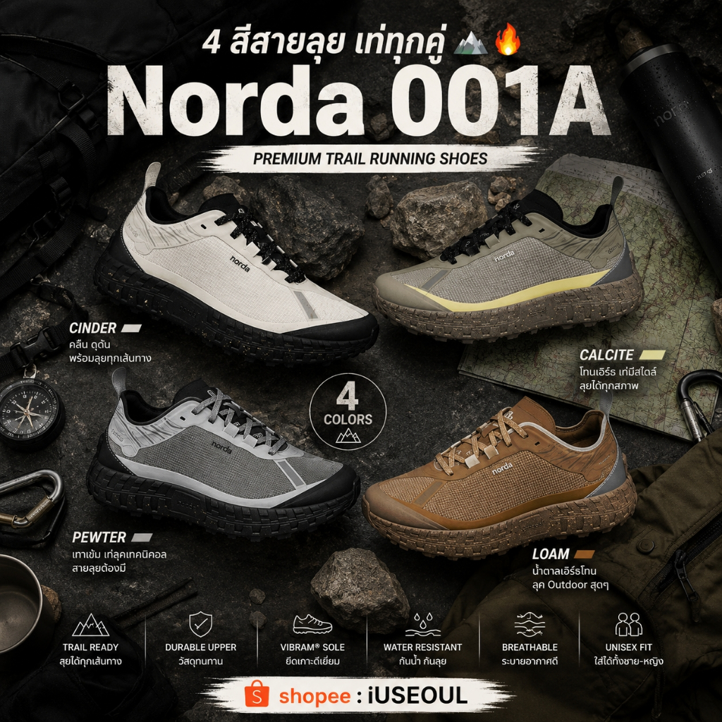 🇰🇷[พร้อมส่ง]Norda 001A 🏃‍♂️🏃‍♀️🏔️Trail Running 4 สี เป้าหมายสายวิ่ง/เดินป่า เบา ซัพพอร์ตดี ใส่เท่ทุก