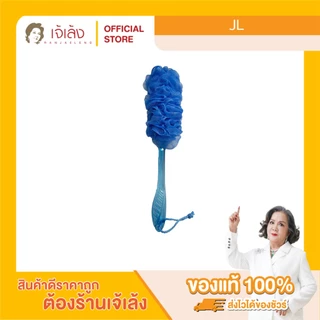 รวมแปรงขัดหลังคุณภาพดี นำเข้าจากต่างประเทศ มีหลากหลายแบบให้เลือก