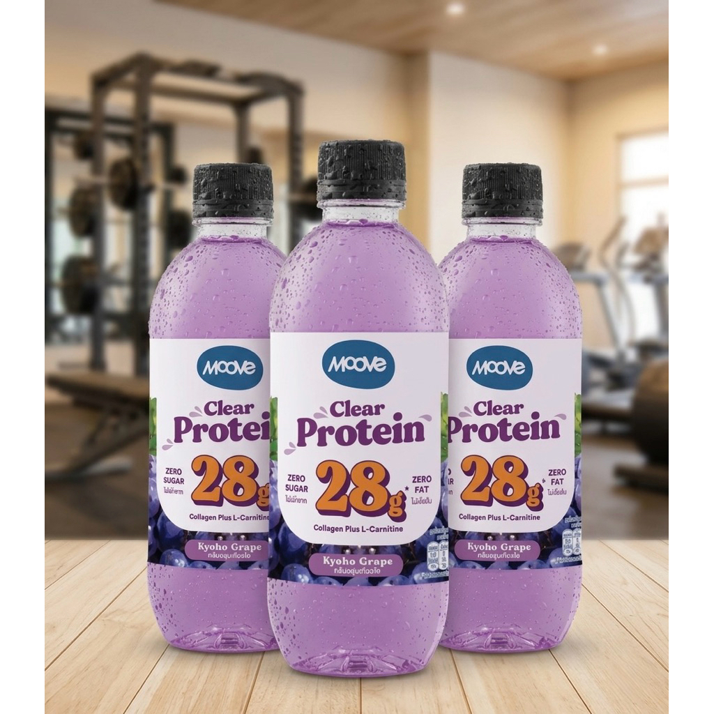 [3 ขวด] มีส่งด่วน * มูฟโปรตีน ใสกลิ่นองุ่นเคียวโฮ ขวดละ 400มล. Moove Clear Protein Kyoho Grape 400ml.