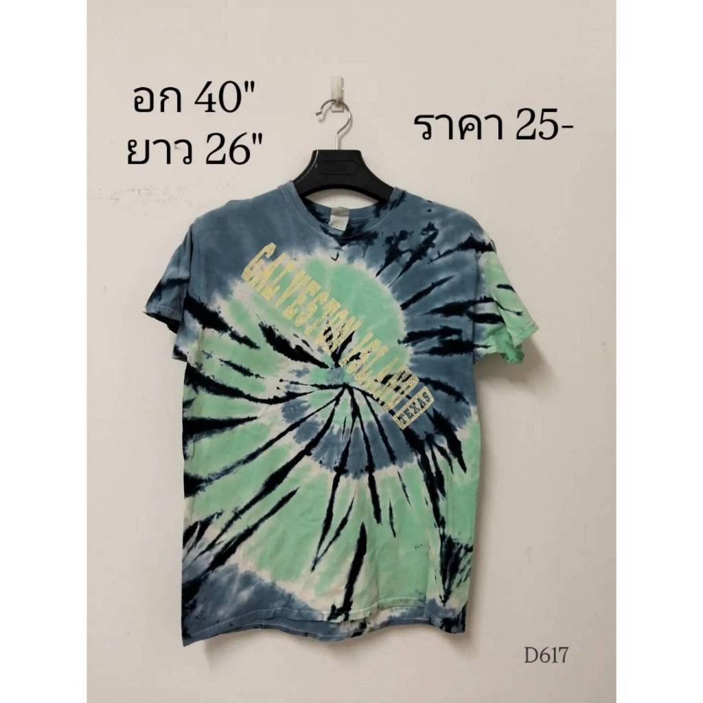 เสื้อยืดมือสองไซส์ M (D617)