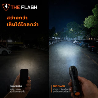 THE FLASH 🔦รุ่น usb 🔥หลอดไฟใหม่ แรงกว่าเดิม ขนาดเล็ก เบา ของตรงปก ไฟฉายพลังสูง LED รับประกัน