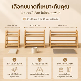 ชั้นวางของอเนกประสงค์ ชั้นวางเครื่องปรุง มีขนาด สำหรับวางของบนโต๊ะในบ้าน ราคาหน้าโรงงาน