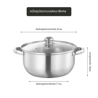 หม้อสแตนเลสมีฝา แบบหนา สไตล์เกาหลี ใช้ต้มมาม่า/ซุป ใช้ได้กับทุกเตา รวมเตาแม่เหล็กไฟฟ้า