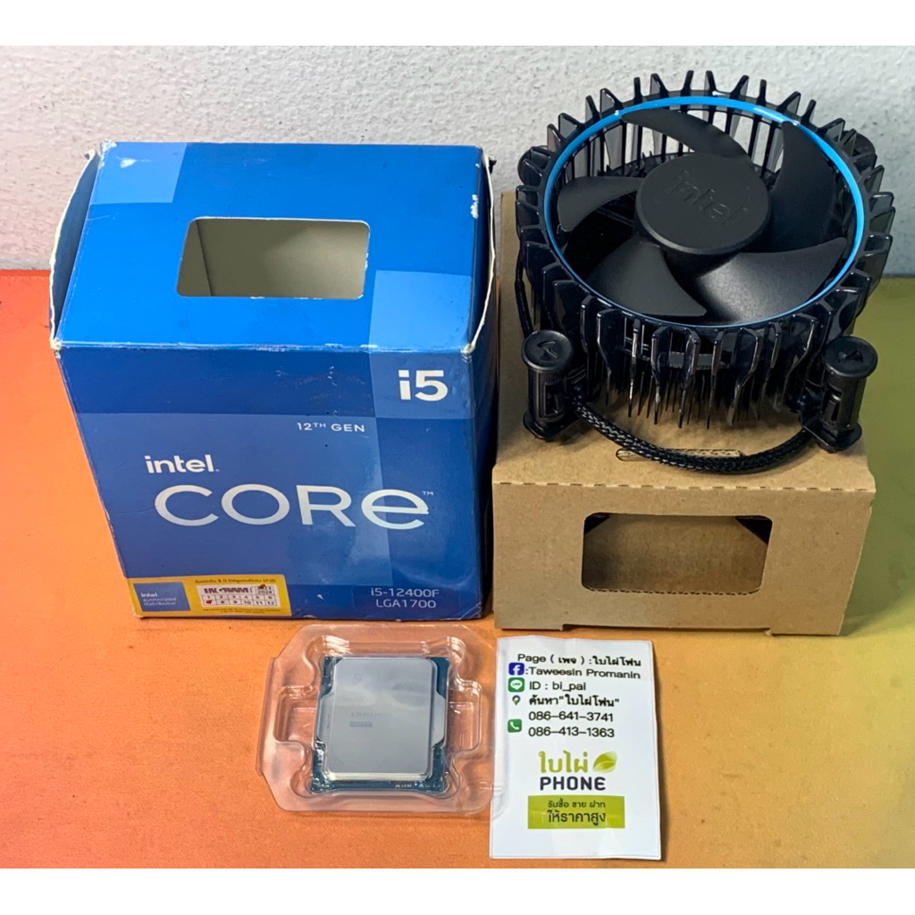 CPU Intel Core i5-12400F สภาพสวยครบกล่องพร้อมพัดลม ประกันศูนย์ Advice 27/07/69