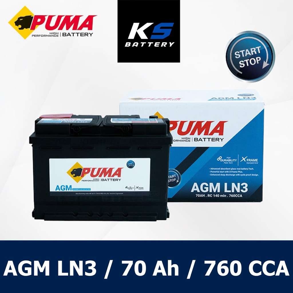 แบตเตอรี่รถยนต์ Puma Ln3 ( AGM )