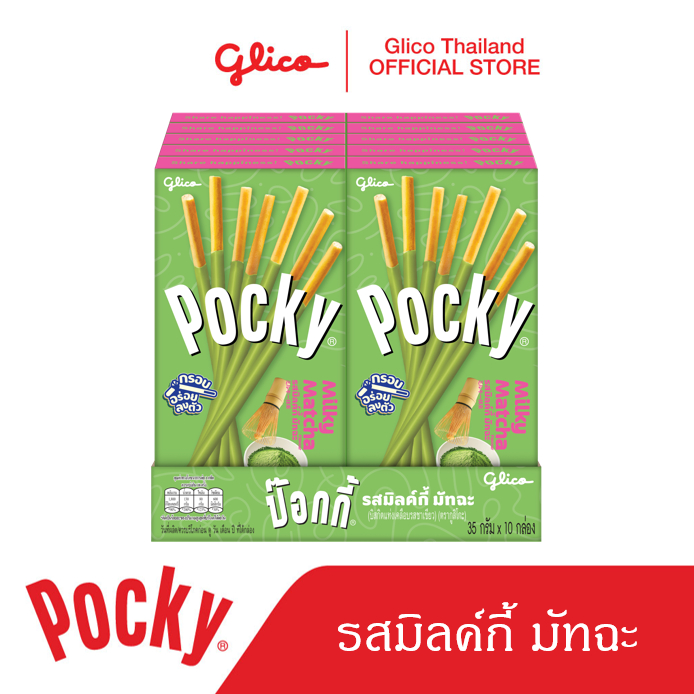 ป๊อกกี้ มิลค์กี้ มัทฉะ Pocky Milky Matcha 35g x 10