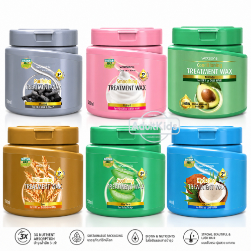 Watsons Treatment WAX วัตสัน ทรีทเม้นท์ แวกซ์ บำรุงผม 500 มล ทรีทเม้นท์บำรุงผม ครีมนวดผม ครีมบำรุงผม รวม ราคา ถูกที่สุด ดีลบีเคเค