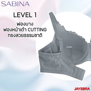 ** วัยผู้ใหญ่ ** SABINA Habpy Adult เสื้อชั้นใน มีโครง ฟองบาง ❤️ รหัส HF4 HBO 24035 HBO25011