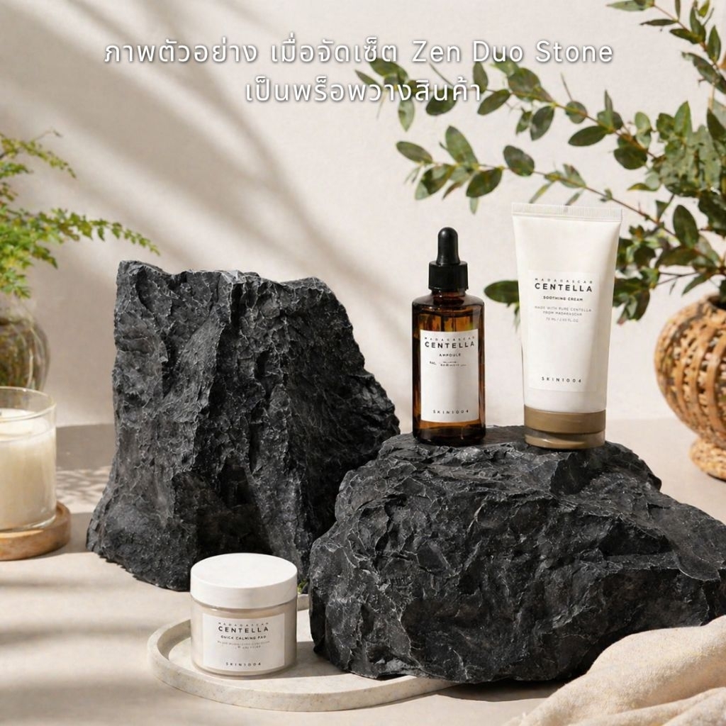 Zen Duo Stone หินแต่งสวนญี่ปุ่น 2 ก้อน มินิมอล รูปที่ 8