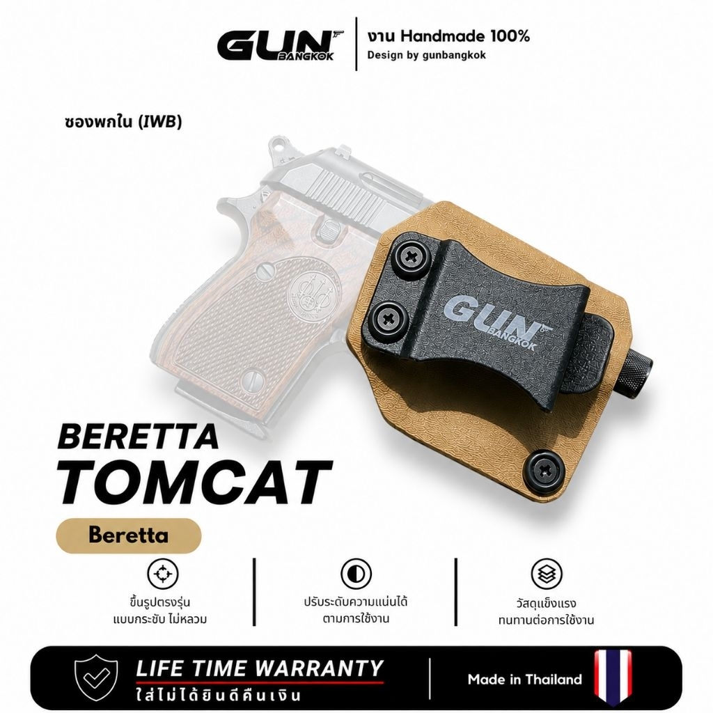 ซองพกใน Beretta PX4 Storm  IWB GUNBANGKOK | ล็อคแน่น ดึงลื่น พกซ่อนมั่นใจ Handmade ปรับแต่งได้