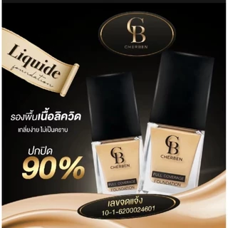 CHERBEN💥แพ็กเกจใหม่ สวยแพคคู่แป้งพัฟและรองพื้น แถมฟรี💥ฟองน้ำคุมมันกันน้ำกันแดดSPF50PA+++ใช้คู่กันปกปิดได้มิดแท้จากบริษัท