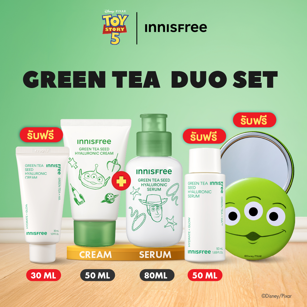 [Toy Story] Innisfree Green Tea Duo Set (Green Tea Serum + Green Tea Cream) เซ็ตเพิ่มผิวฉ่ำโกลว์