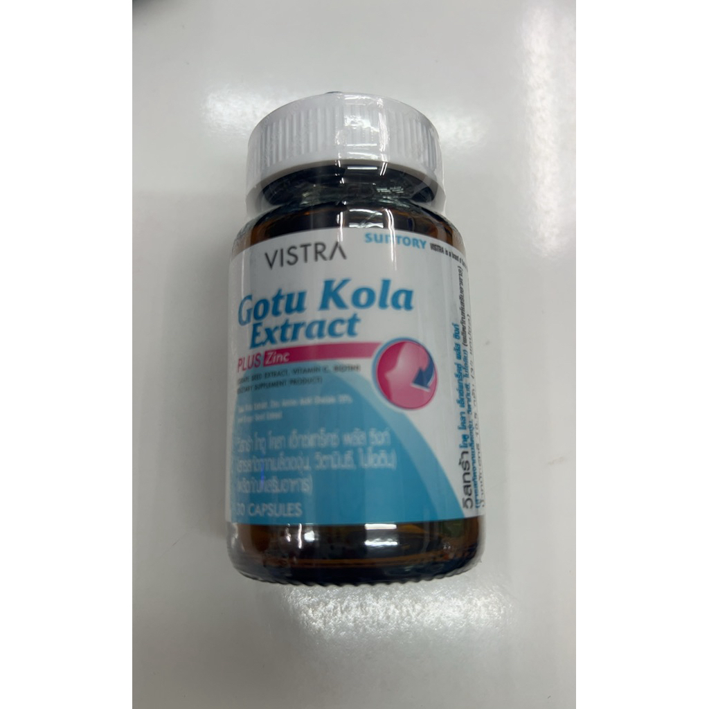 Vistra Gotu Kola Extract Plus Zinc ลดสิวและการอักเสบ