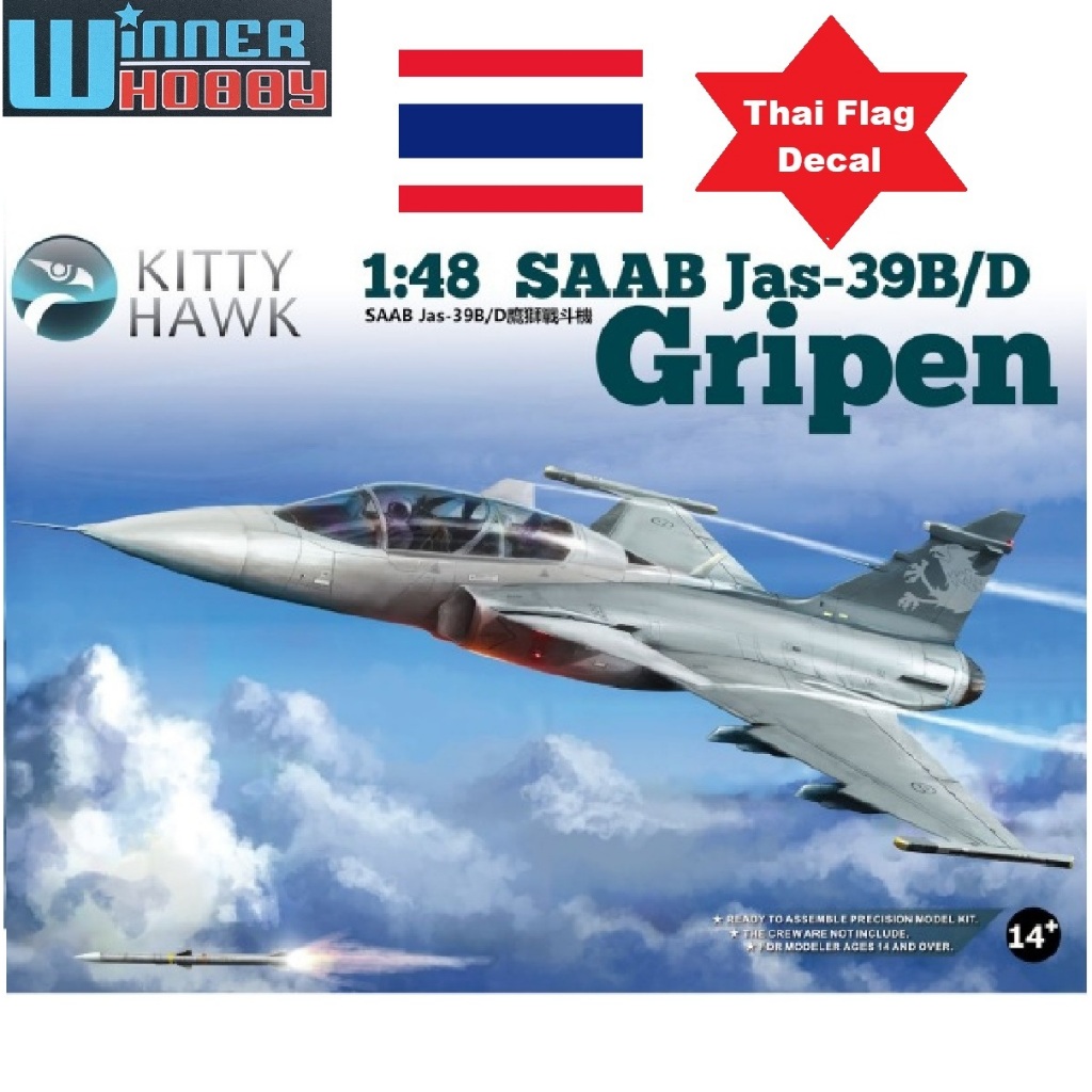 Kitty Hawk KH80118 SAAB Jas-39B/D Gripen 1/48 โมเดลเครื่องบินรบ Fighter Aircraft Model Kit Plastic Scale