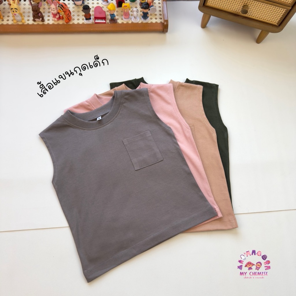 CHE เสื้อกล้าม เสื้อแขนกุดเด็ก S-XL  (พร้อมส่งในไทย)