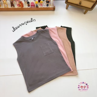CHE เสื้อกล้าม เสื้อแขนกุดเด็ก S-XL (พร้อมส่งในไทย)